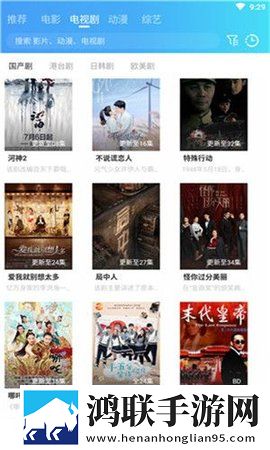 俄罗斯csgo高清免费看海外版,俄罗斯csgo高清免费看院线同步抢先版