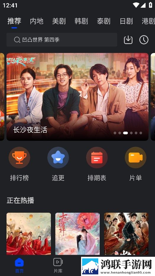 初次深交流2聊天版有趣,初次深交流2立体版