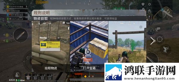 pubg地铁逃生国际服