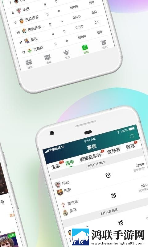 我秀直播