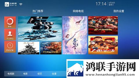 辣椒直播破解版