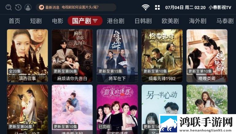 蜜色直播APP折叠屏专属版,蜜色直播APP简体版