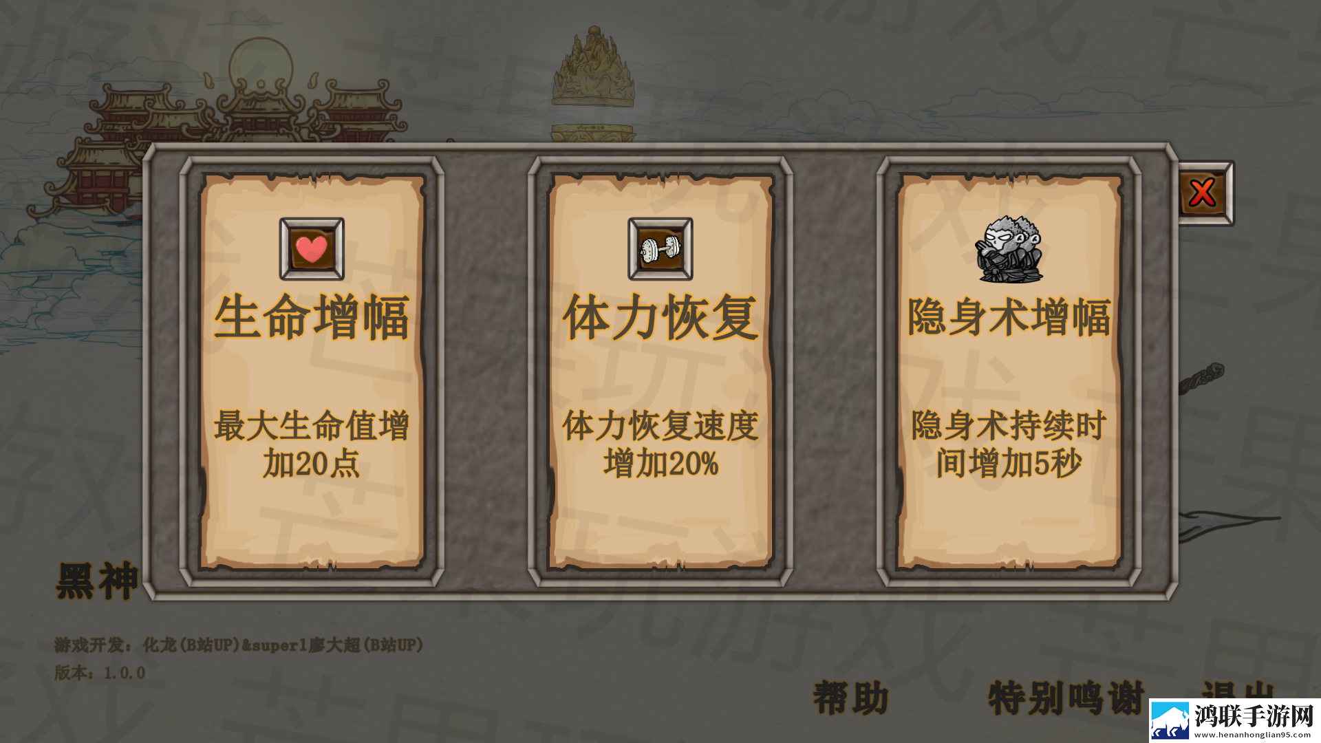 黑神话吗喽