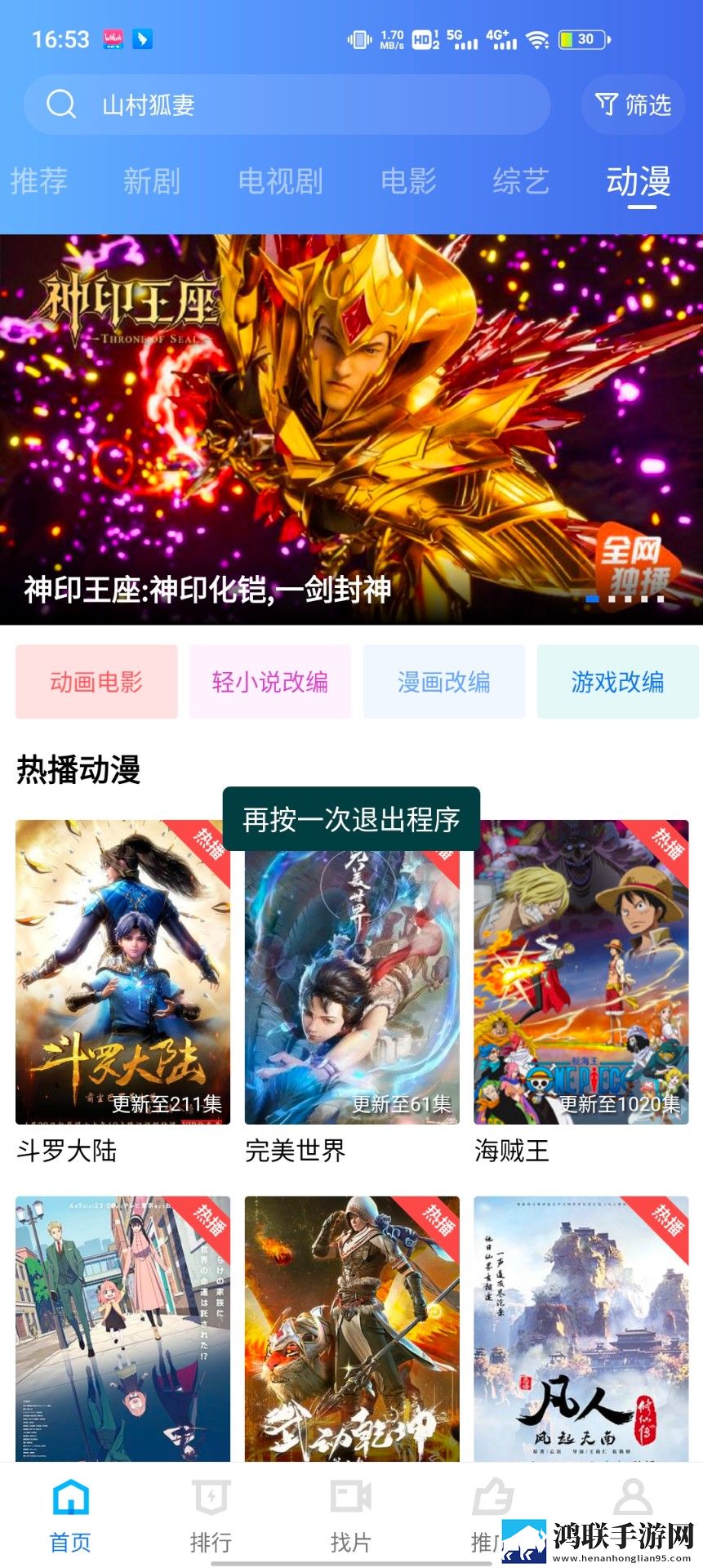 两人世界高清完整版免费观看自动字幕版字幕识别惊艳,两人世界高清完整版免费观看低耗版