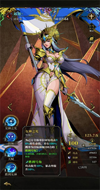 暗之回响