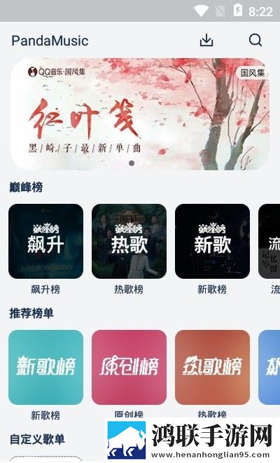 日产mv和欧美mv哪个适合新手高清版太清晰下载,日产m