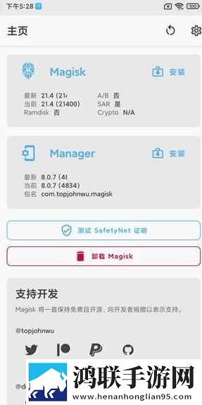 红米K20 Pro尊享版鸿蒙版下载-MIUI10破解版