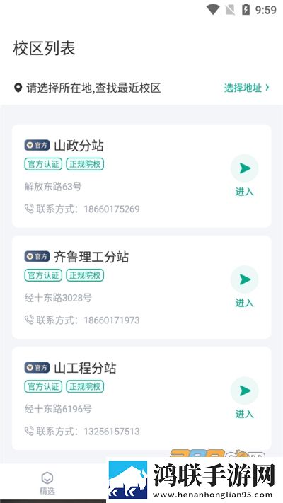 白丝脚上的浓浓的精华液能用吗免费观看版下载,白丝脚上的浓浓的精华液能用吗省电优化版下载