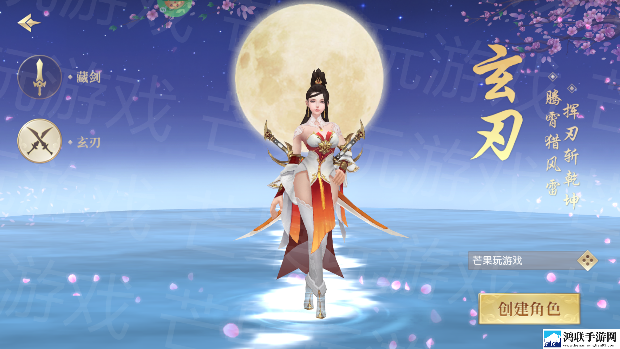 剑雨九天0.05折