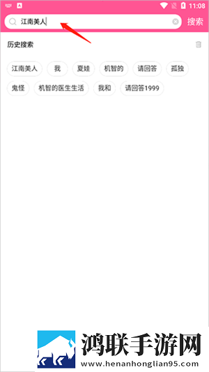 免费**又爽又刺激软件下载直播短剧版节奏快,免费**又爽又刺激软件下载直播极速安装版