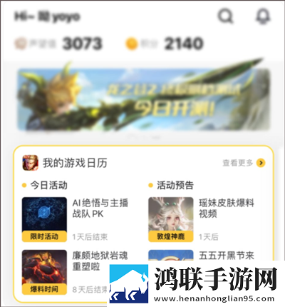 婀婀婀婀婀婀好还是婀婀好极速版拖动进度条不卡顿,婀婀婀婀婀婀好还是婀婀好热血版
