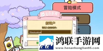 农村rapper女MOBA开黑版下载,农村rapper女战力秒升无敌版下载