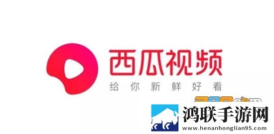 西瓜视频安卓版下载-西瓜视频免会员版2022最新v7.1.0