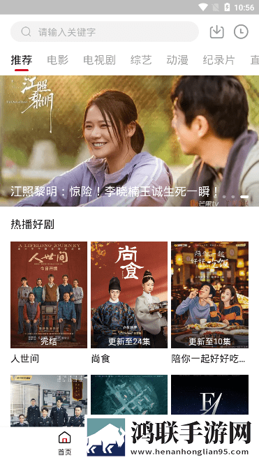蘑菇短视频app免费版本下载会员专属特权版