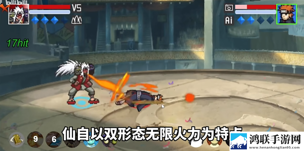 像素火影最终版