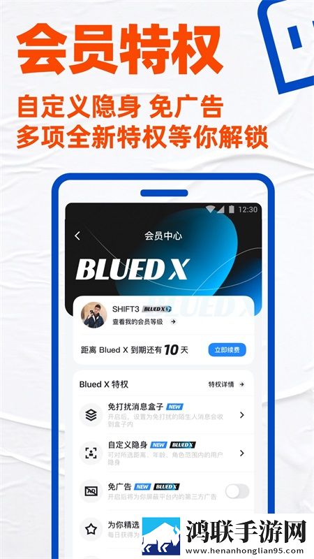 初恋直播APP