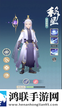 桃花师