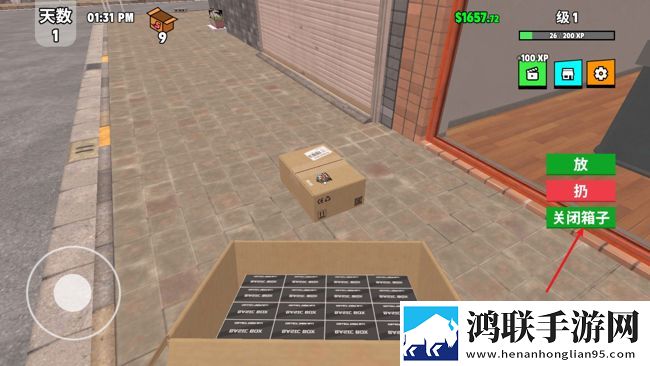 超级跑车收藏模拟器