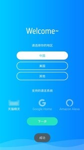 SmartBed中文