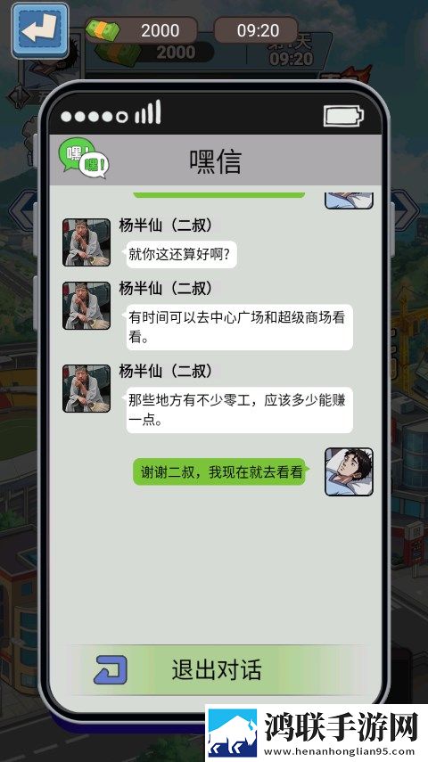 沉浸式生活