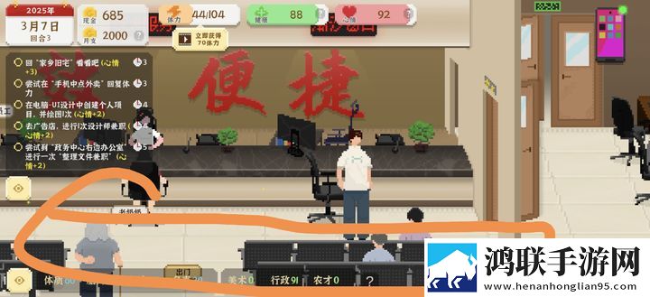 我独自生活