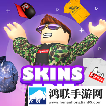 Roblox的皮肤编辑器