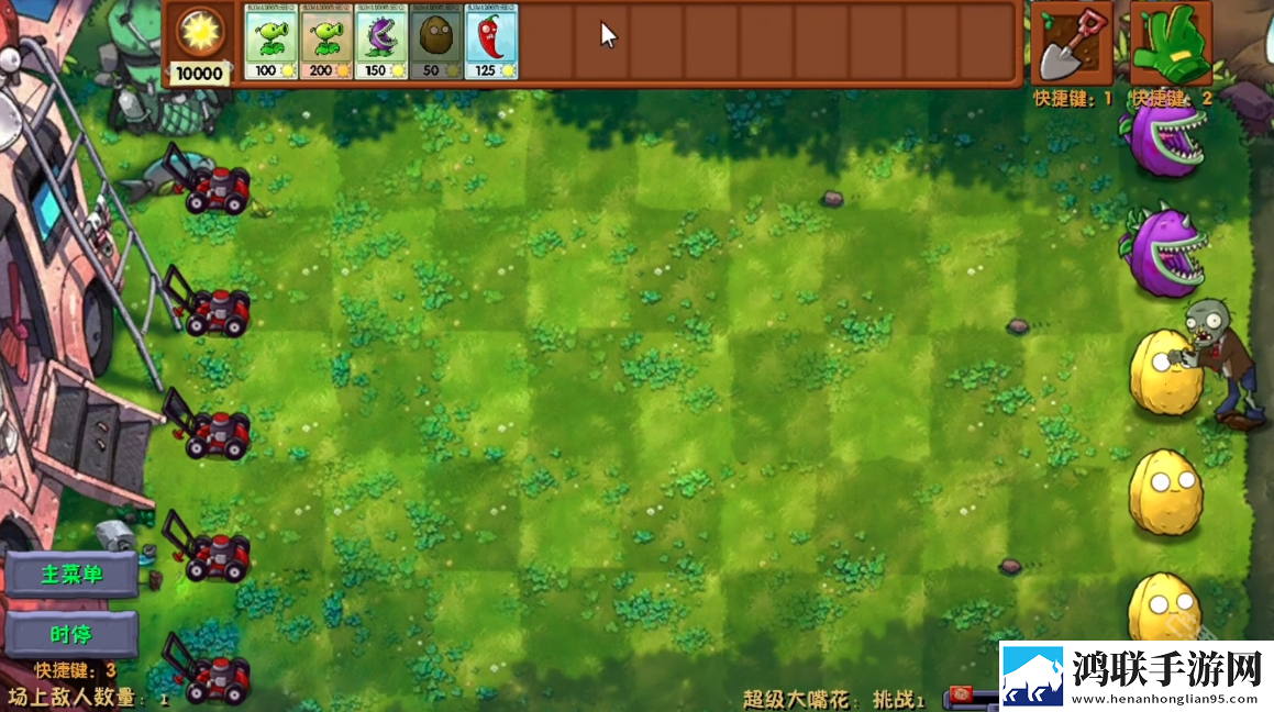 植物大战僵尸融合expand版