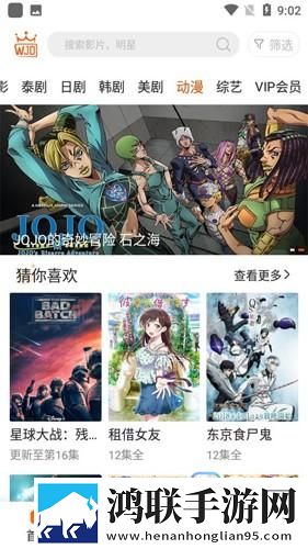 小妹妹爱大棒棒免费观看电视剧明星催泪版催泪弹来袭,小妹妹爱大棒棒免费观看电视剧明星实时播放版