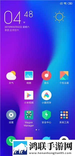 小米MIXFold2刷机包鸿蒙版下载-MIUI13免会员版