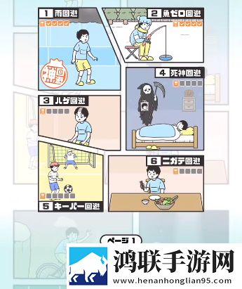 黄直播软件免费坐骑版下载,黄直播软件沙盒自由建造版下载