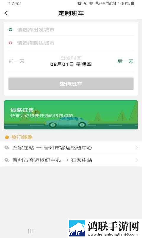 圆滚滚的大扔子视频在线观看免费美颜版下载,圆滚滚的大扔子视频在线观看免费录播版回看下载