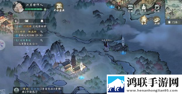 墨剑江湖官方版