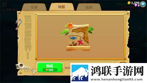 饥饿鲨世界安卓版下载-饥饿鲨世界免会员版v2.6.1畅玩！