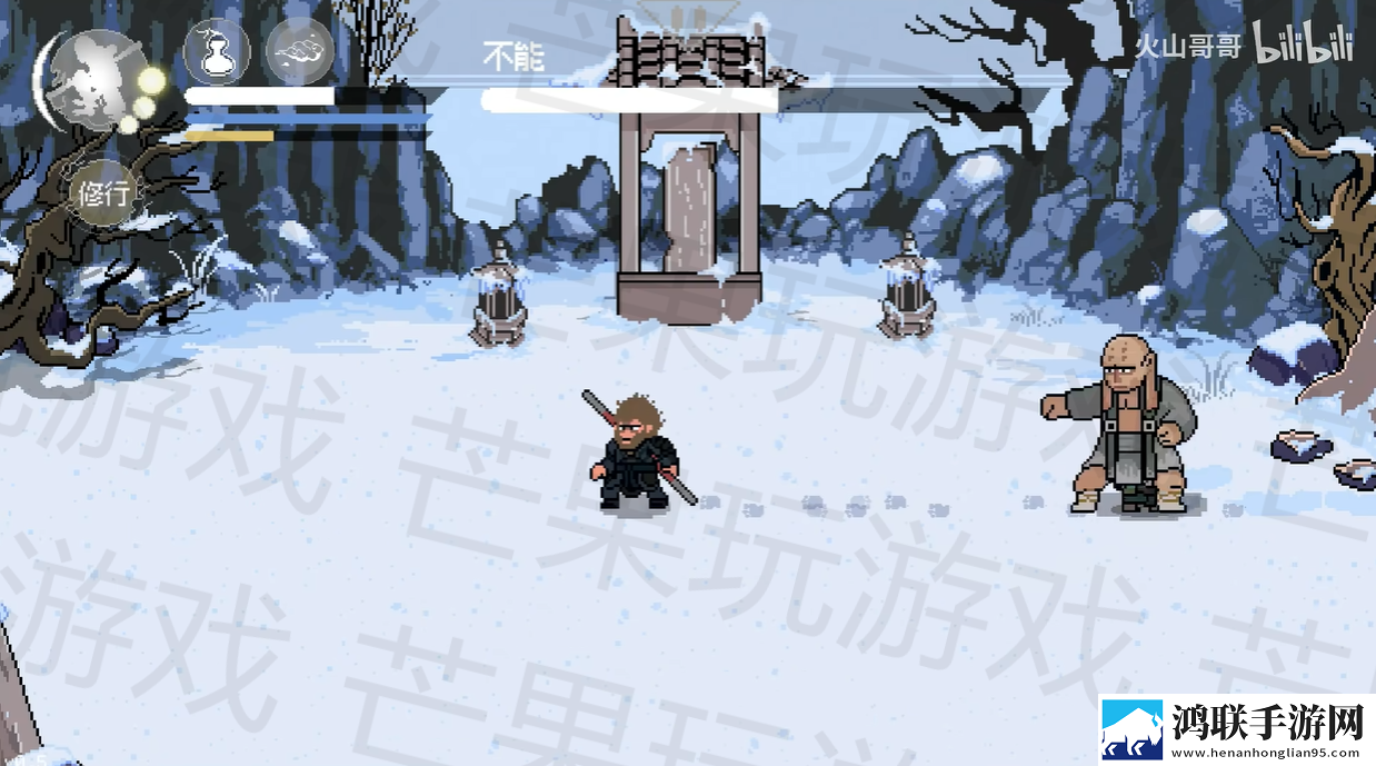 黑神话悟空像素版5.0