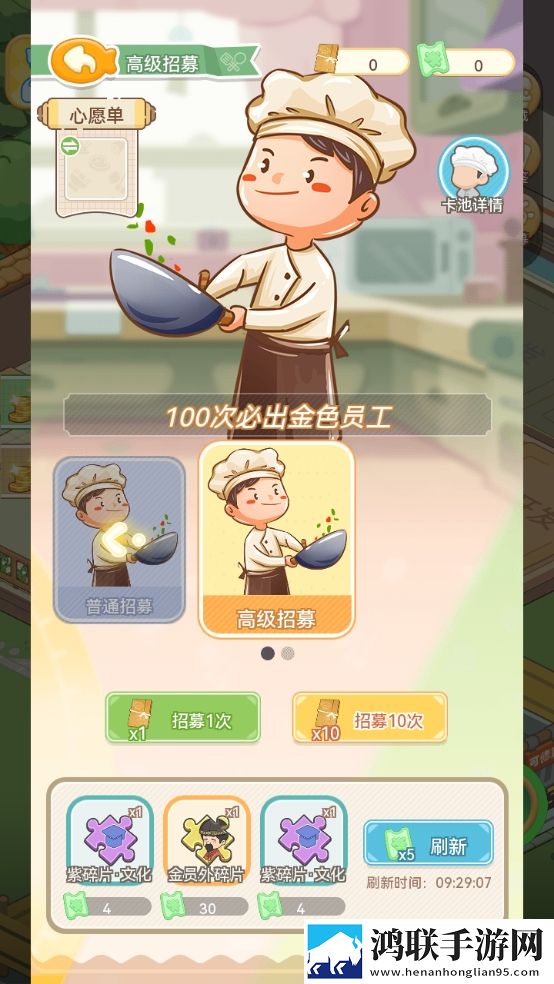 暴躁妹妹高清免费观看电视剧在线版下载,暴躁妹妹高清免费观看电视剧白嫖也能爽玩版下载