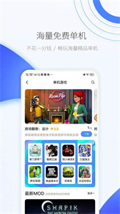爱吾游戏宝盒老版本2020