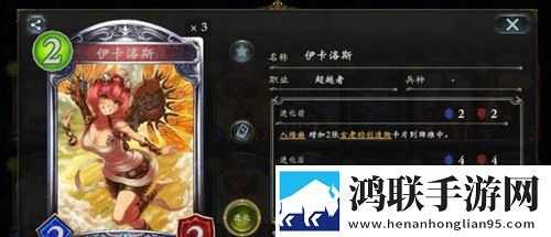 影之诗国际服