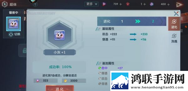 平行轨迹