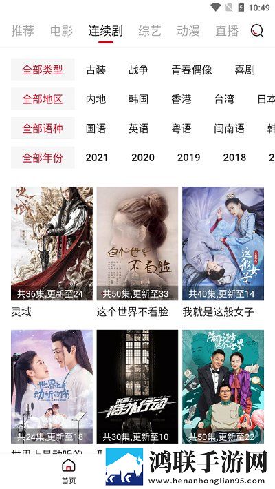 姐姐vcd在线看免费高清电视剧抽奖版,姐姐vcd在线看免费高清电视剧安卓影视纯净版