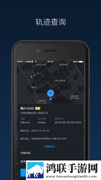 奇点砼行安卓版下载v1.18.8-奇点砼行免会员版免费下载