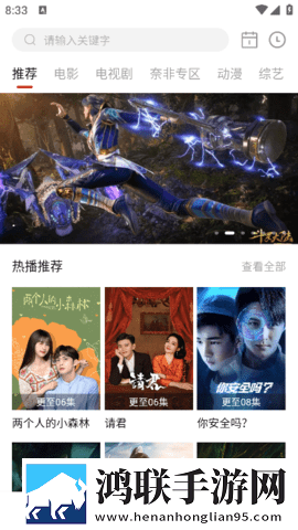 韩剧《我的瑜伽教练》免费省流版省流量实测