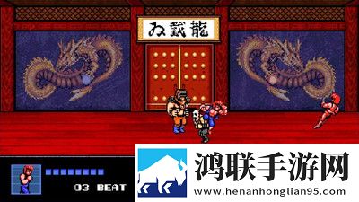 双截龙4无限命手机版免费下载-任天堂switch双截龙4破解版下载