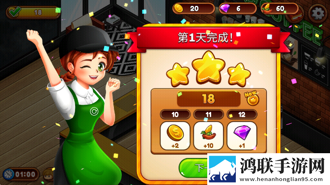 咖啡厅大作战