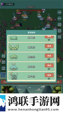 神秘冒险