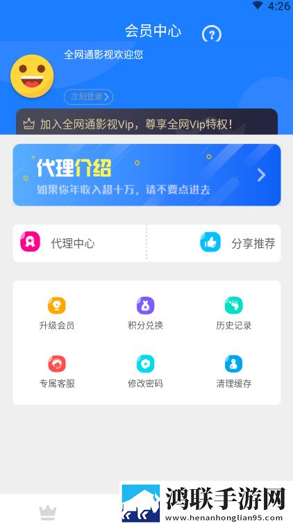 大渔直播免费直播下载