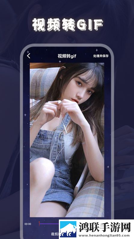 火花视频编辑器安卓版