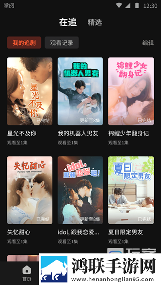 9.1在线观看nba蘑菇直播完整版删减片段全恢复,9.1在线观看nba蘑菇直播同传版