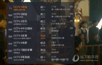 暴躁少女免费观看高清电视剧韩剧用户反馈优化版