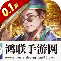 武林争霸0.1折