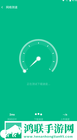 万家wifi连接器app